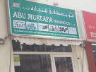 Abu Mustafa Trading Co.
