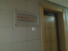 Pinnacle Star Technical Services