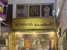 Noor Al Kashkha Tailoring & Embroidery