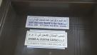 Shams Al Bustan Cargo