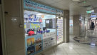 Wadi Al Shahid Travel Agency