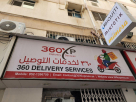 360 Delivery Services