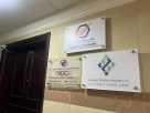 Al Einkaz General Trading