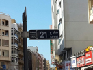 Madinat Al Jawal Trading