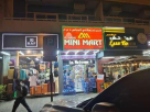 Al Majas Mini Mart