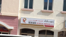 Remark Technical Services