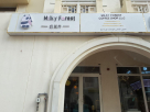 Milky Forest Coffee Shop