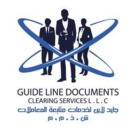 Guide Line Document Clearing Services