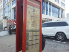 International City, Post Office 1 Bus Stop