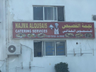 Najma Alqusais Catering Services