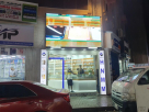 HNMM Mobile Phones & Accessories Trading