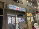 Sky Wall General Trading