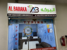 Najmat Albaraka Documents Clearing Services