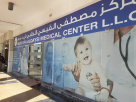 Mustafa Alqaysi Medical Center