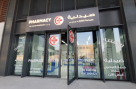Al Falah Pharmacy