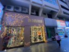 Borris Trading