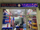 Wadi Al Madina Auto Spare Parts Trading