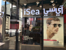 iSea