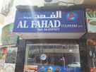 Al Fahad Tourism