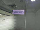 Geodrag Amusement Technical Services