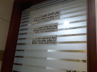 Saqr Al Amanh Trading