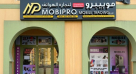 Mobipro International Mobile Trading