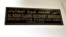 Al Noor Claims Recovery Services
