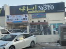 Fast Link General Trading Company