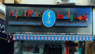 Najmat Waset Garments Trading