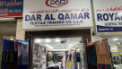 Dar Al Qamar Textile Trading