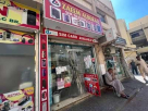 Zaeem Alburaq Sim Trading