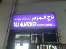 Taj Almizher Gents Tailoring