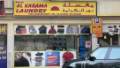 Noor Al Karama Laundry