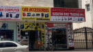 Ali Al Ali Car Accessory