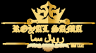 Royal Sama Electromechanical Works