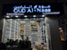 Oud Alnaas General Trading
