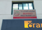 Heavenly Fruit Trading