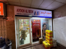 Ayoon Al Reem Perfumes & Cosmetics Trading