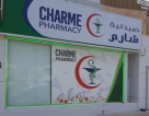 Charme ​Pharmacy