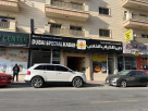 Dubai Special Kebab