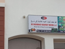 Eid Mohammed Foodstuff Trading