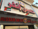 Hussain Anfar Perfumes