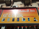Kat Al Isteqbal Mobile Phones Trading