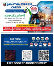Janatha Express Cargo