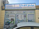 Methaq Electronics Equipment Repairing