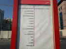 Al Garhoud, Sheikh Zayed Housing Program 2 Bus Stop