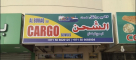 Al Buraq Sea Cargo Services