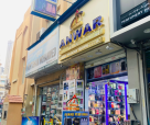 Anwar Talukdar Trading