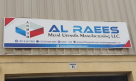 Al Raees Metal Utensils Manufacturing