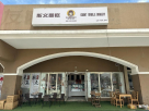 Giant Whale Bakery